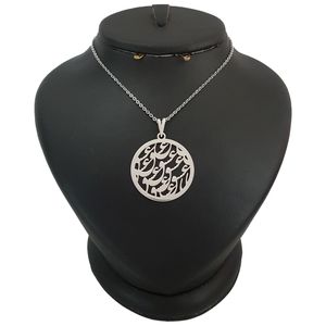 گردنبند نقره زنانه ترمه ۱ طرح عشق کد mas 00273